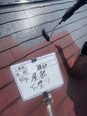 屋根　下塗り